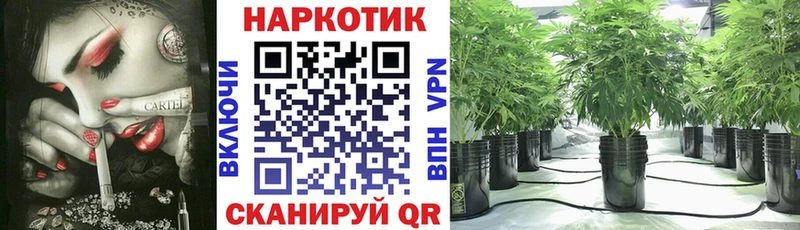 Наркошоп Северо-Курильск Канабис A PVP Амфетамин Cocaine ГАШИШ