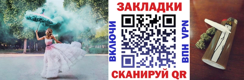 Вейп ТГК Северо-Курильск