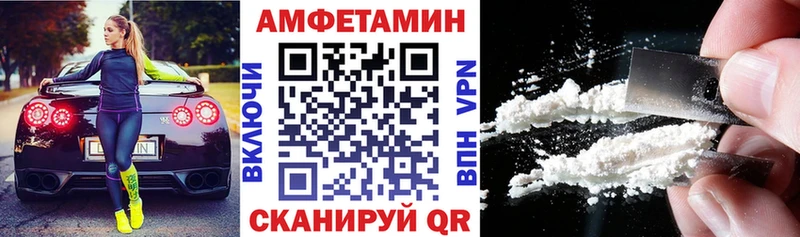 АМФЕТАМИН 97% Северо-Курильск