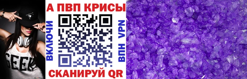 kraken рабочий сайт  купить наркотики цена  Северо-Курильск  darknet телеграм  Альфа ПВП СК КРИС 