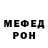Амфетамин VHQ kotova