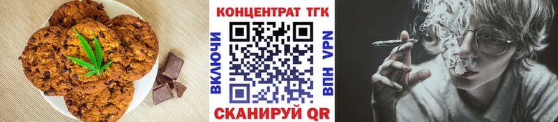 продажа наркотиков Северо-Курильск дарк нет официальный сайт Еда ТГК конопля