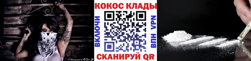КОКАИН Перу  ссылка на мегу ONION  Северо-Курильск 