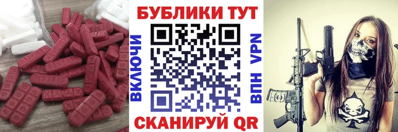 ЭКСТАЗИ Дубай  купить закладку  Северо-Курильск 
