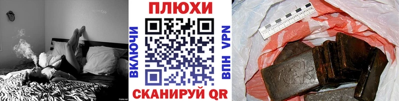 ГАШИШ индика сатива Северо-Курильск