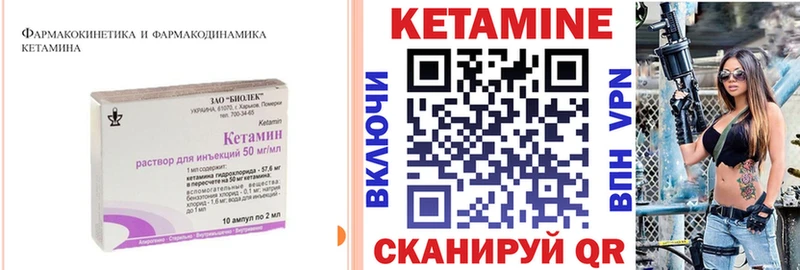 OMG как войти  Северо-Курильск  КЕТАМИН ketamine  купить закладку 
