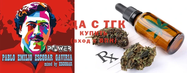 MDMA Богородск