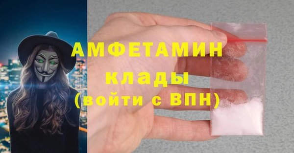 амф Бугульма