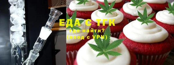 амф Бугульма