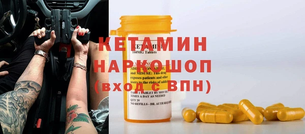 MDMA Богородск