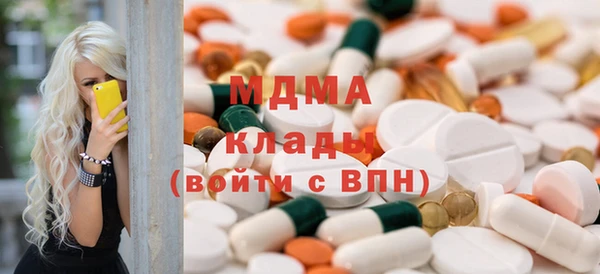 амф Бугульма