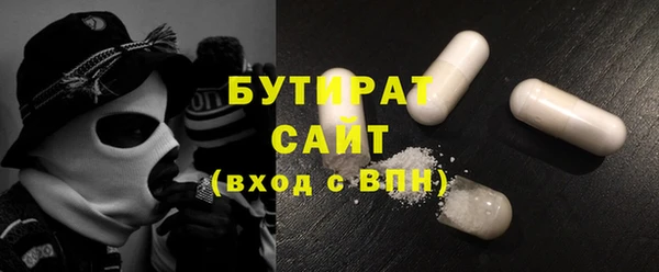 MDMA Богородск