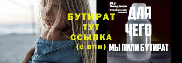 a pvp Богородицк