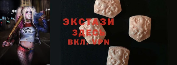 винт Бронницы