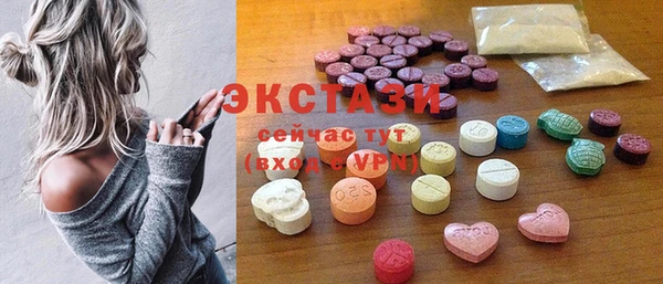 MDMA Богородск