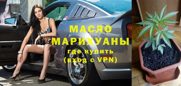 амф Бугульма