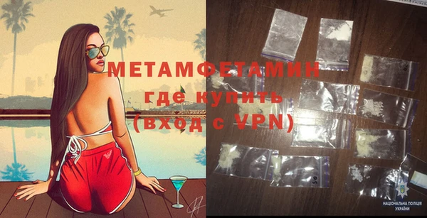 амф Бугульма