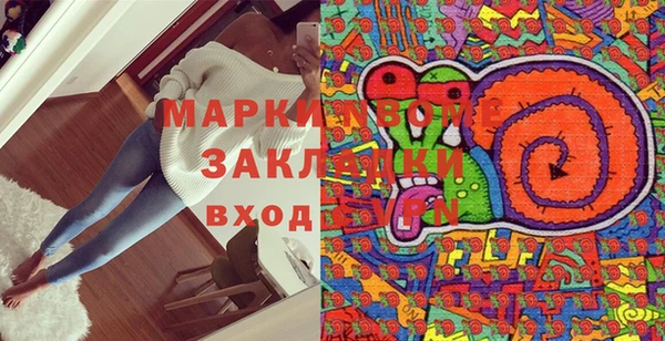 прущие грибы Богданович