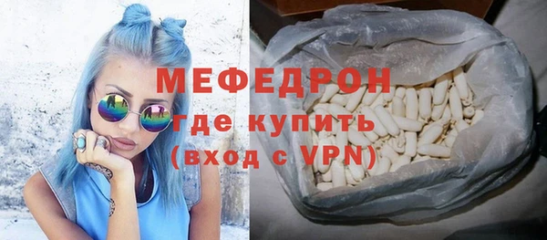 гашик Бородино