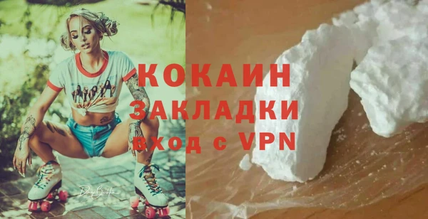 MDMA Богородск