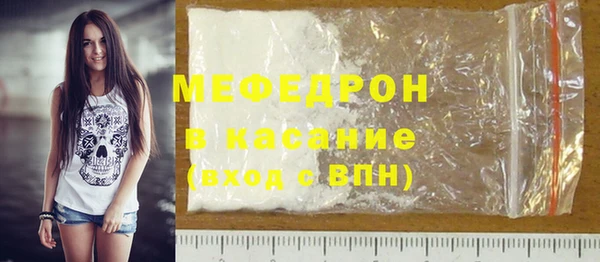 MDMA Богородск
