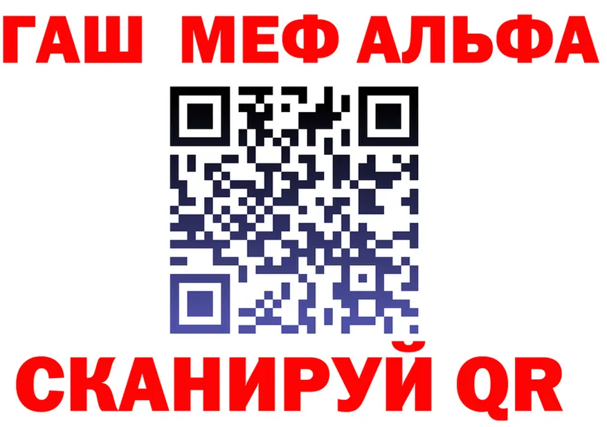 АМФ Premium зеркало мориарти hydra Северо-Курильск