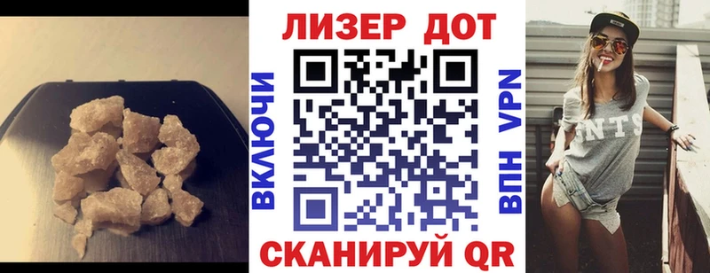 где найти наркотики  дарк нет Telegram  Лсд 25 экстази кислота  Северо-Курильск 