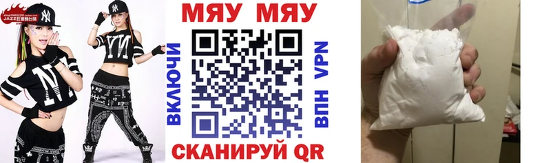 как найти наркотики  блэк спрут зеркало  Меф VHQ  Северо-Курильск 
