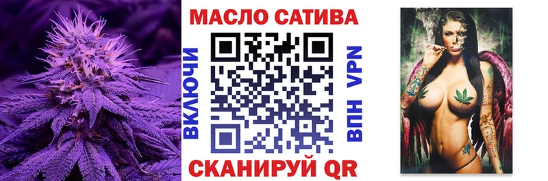 сколько стоит  Северо-Курильск  ОМГ ОМГ ТОР  Дистиллят ТГК Wax 